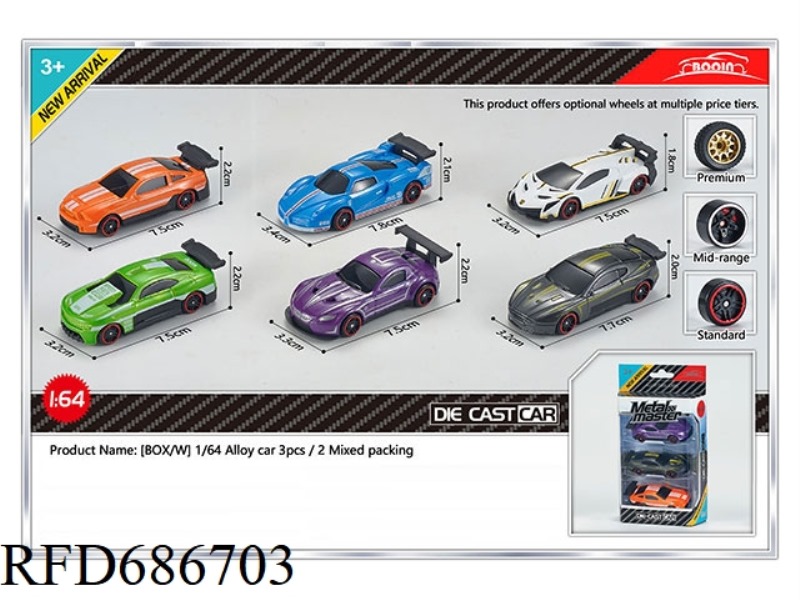 THREE SETS, TWO 1:64 ALLOY CAR MODELS MIXED