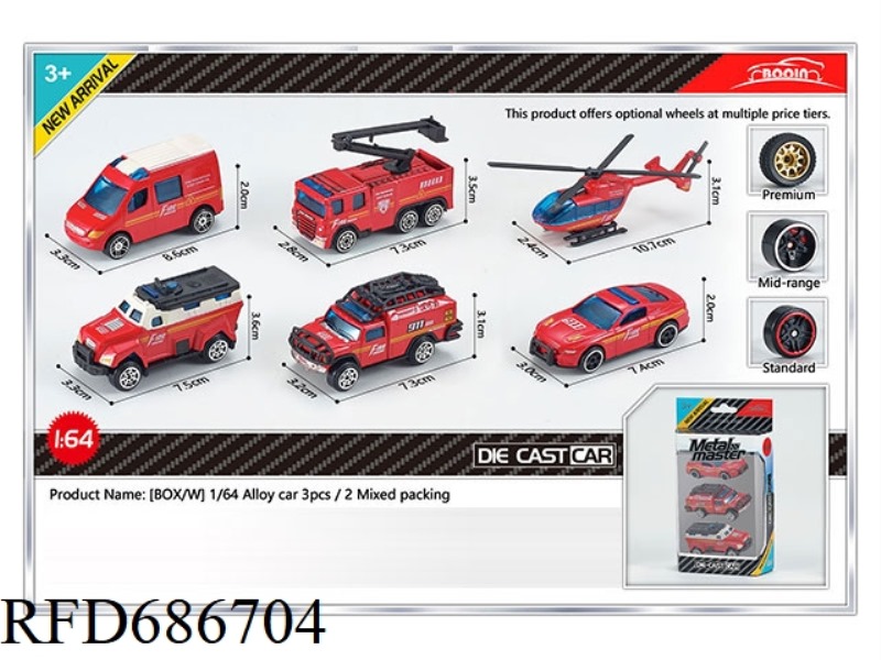 THREE SETS, TWO 1:64 ALLOY CAR MODELS MIXED