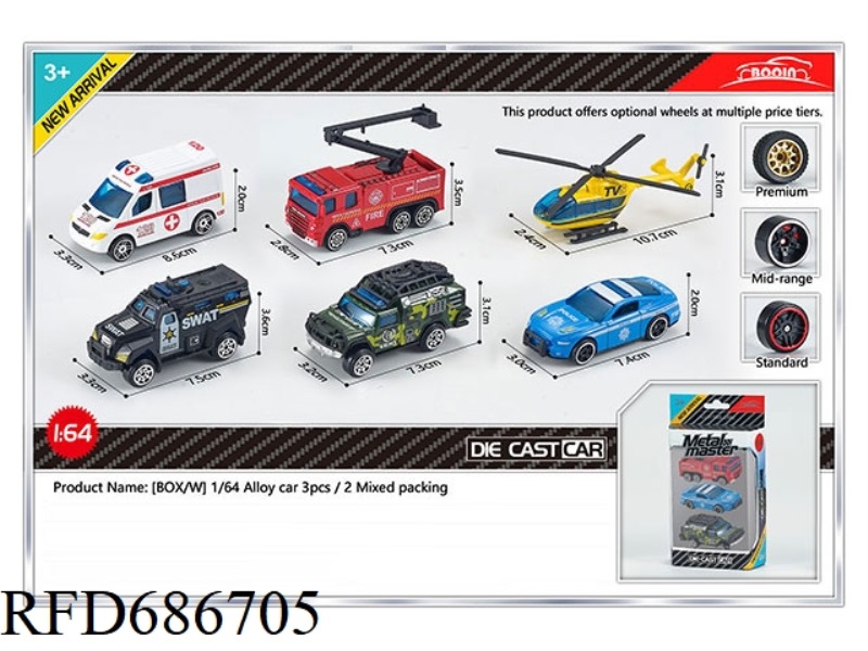 THREE SETS, TWO 1:64 ALLOY CAR MODELS MIXED