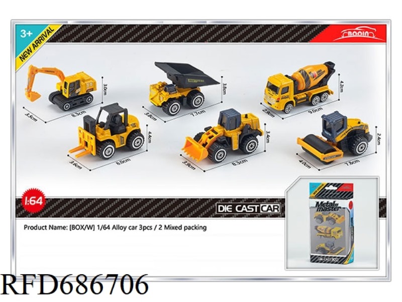 THREE SETS, TWO 1:64 ALLOY CAR MODELS MIXED