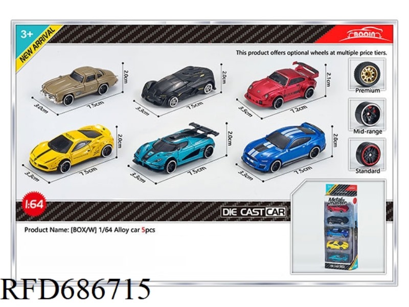 FIVE ALLOY CARS