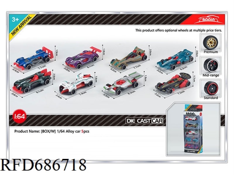 FIVE ALLOY CARS