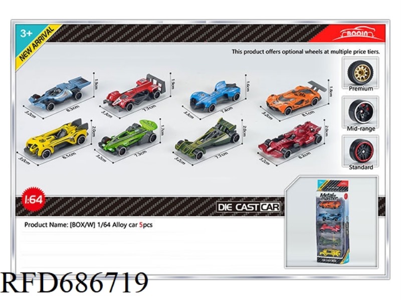 FIVE ALLOY CARS