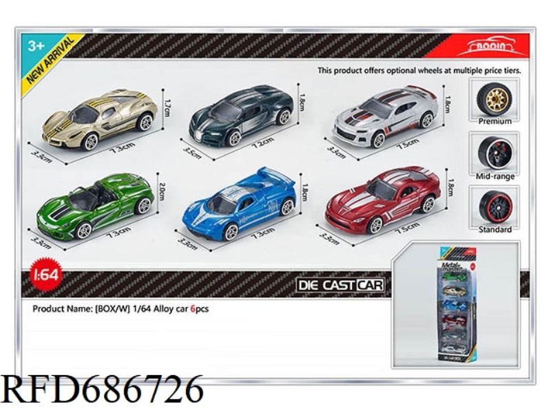 SIX ALLOY CARS