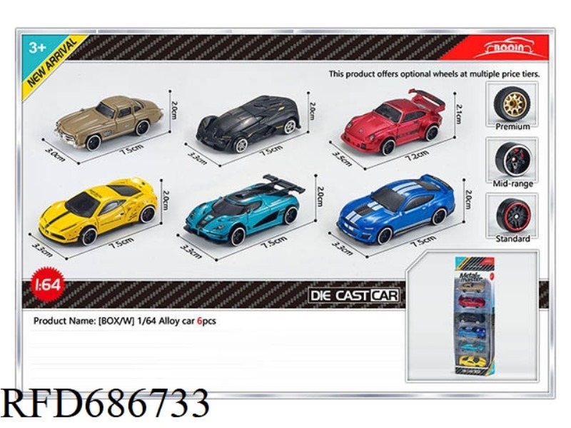SIX ALLOY CARS