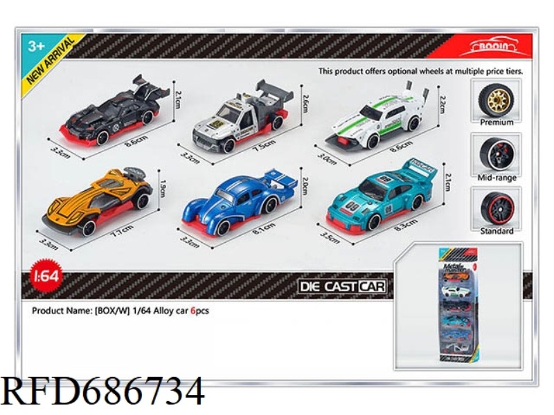 SIX ALLOY CARS