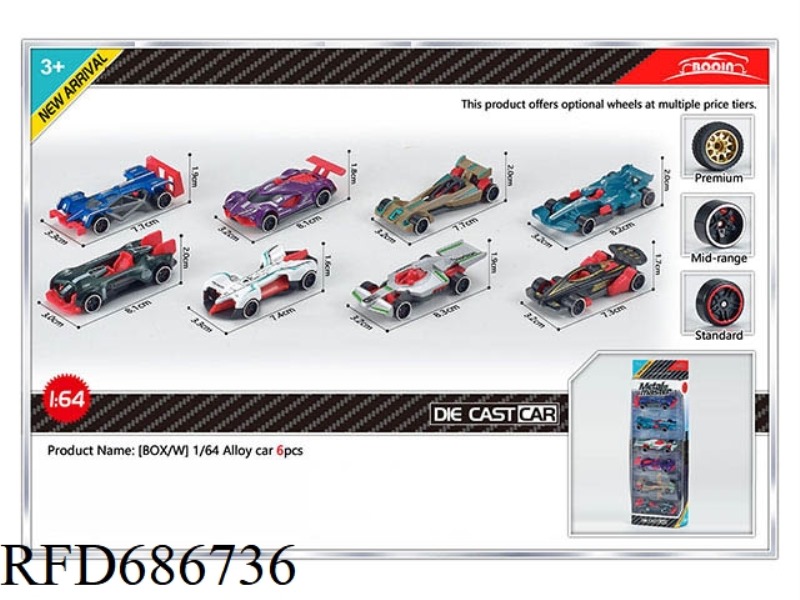 SIX ALLOY CARS