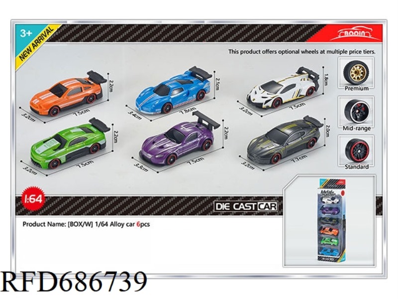 SIX ALLOY CARS