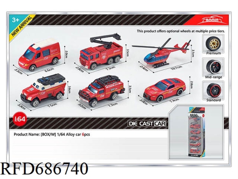 SIX ALLOY CARS
