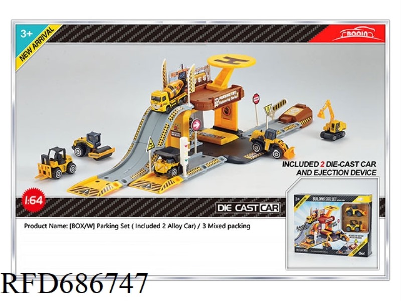 EJECTION ALLOY ENGINEERING PARKING LOT (2-CAR VERSION)