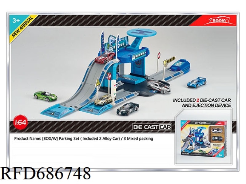 CATAPULT ALLOY CITY PARKING LOT (2-CAR VERSION)