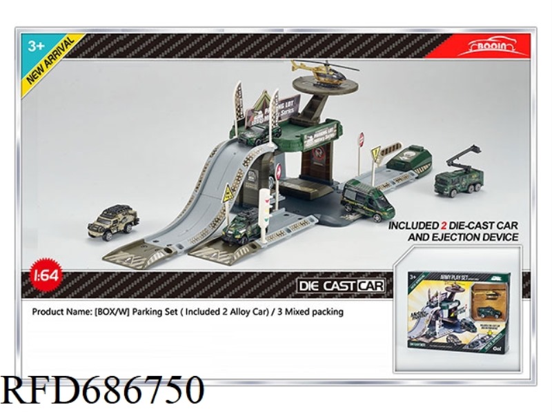 EJECTION ALLOY MILITARY PARKING LOT (2-CAR VERSION)
