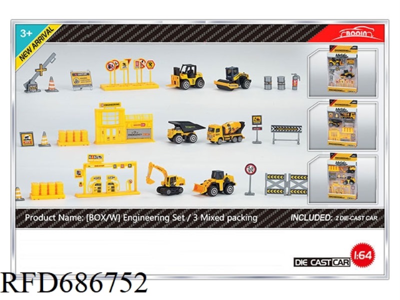 ENGINEERING-THEMED ALLOY CAR SET