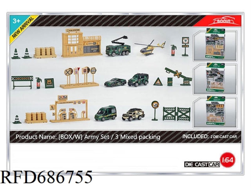 MILITARY-THEMED ALLOY CAR SET