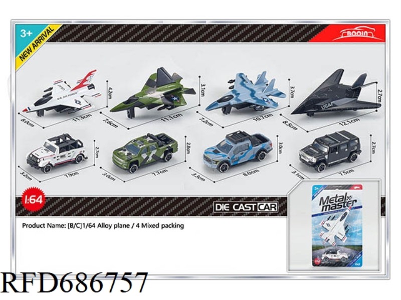 ALLOY AIRCRAFT PAIRED WITH ALLOY CARS