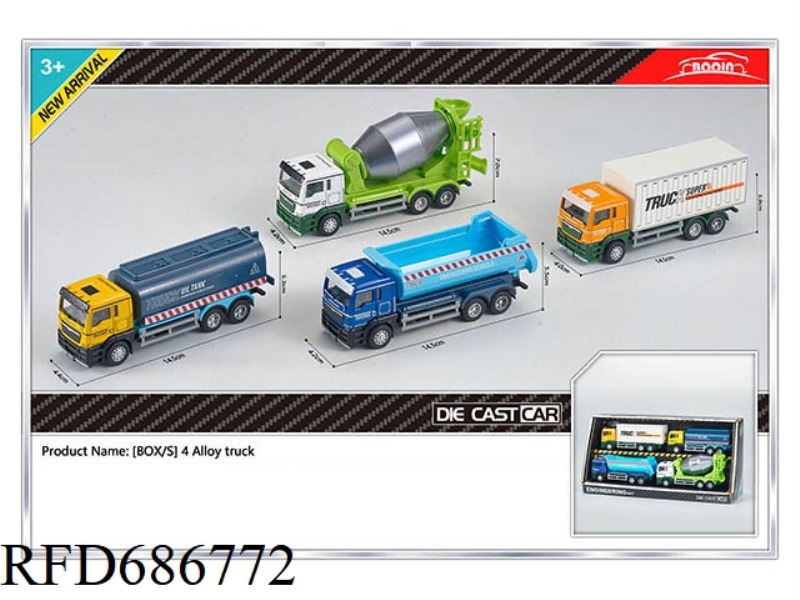 FOUR TYPES OF SQUARE-HEAD ENGINEERING VEHICLES ARE MIXED