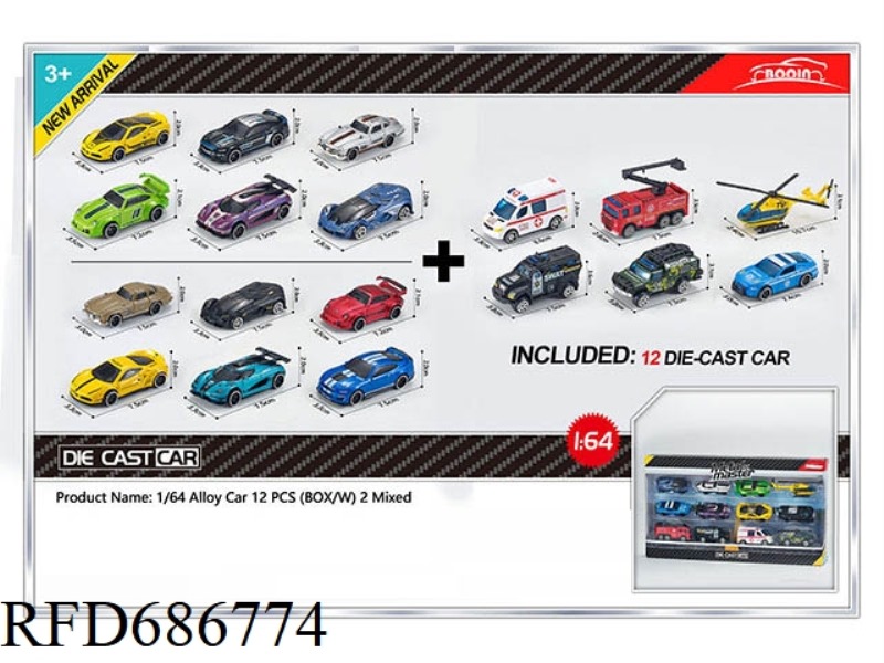 12PCS ALLOY CAR SET