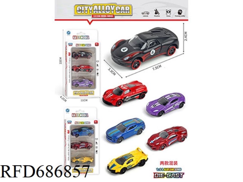 THREE SMALL ALLOY CARS PER BOX