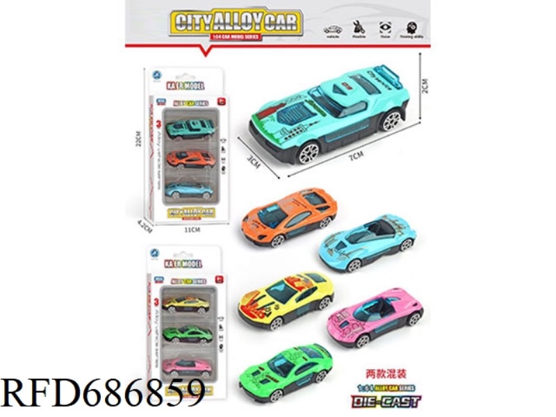 THREE SMALL ALLOY CARS PER BOX