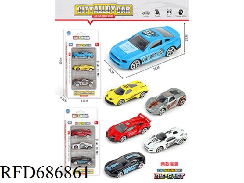 THREE SMALL ALLOY CARS PER BOX