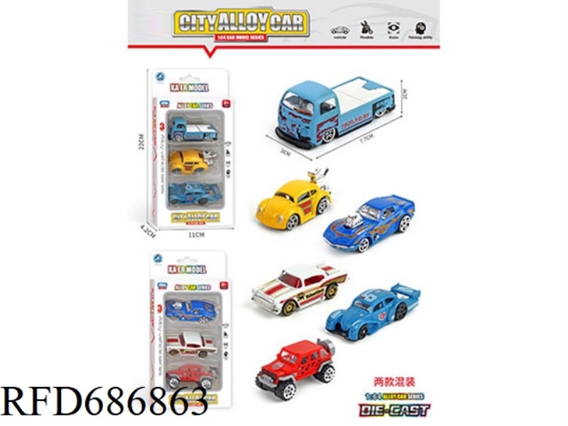 THREE SMALL ALLOY CARS PER BOX