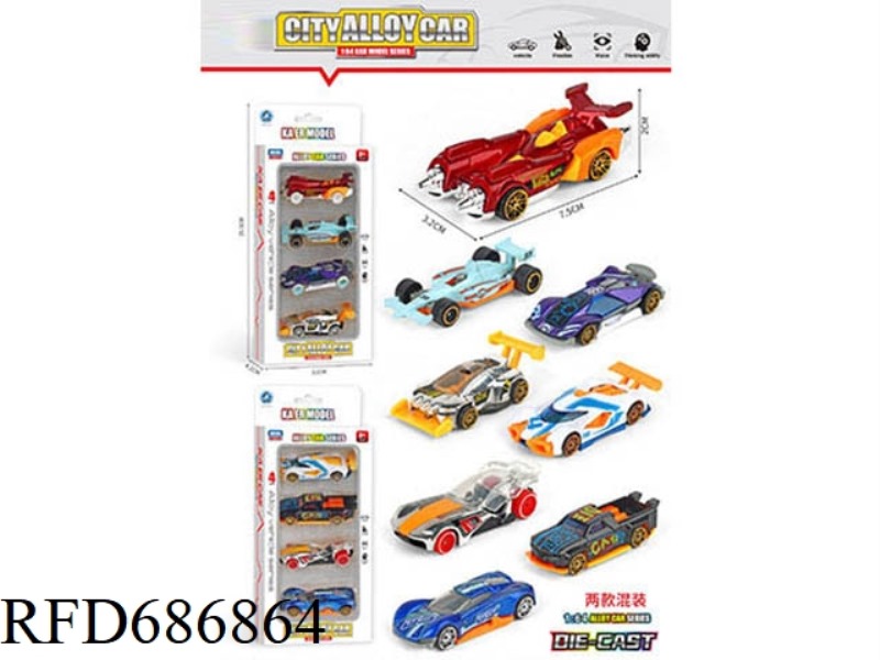 FOUR SMALL ALLOY CARS PER BOX