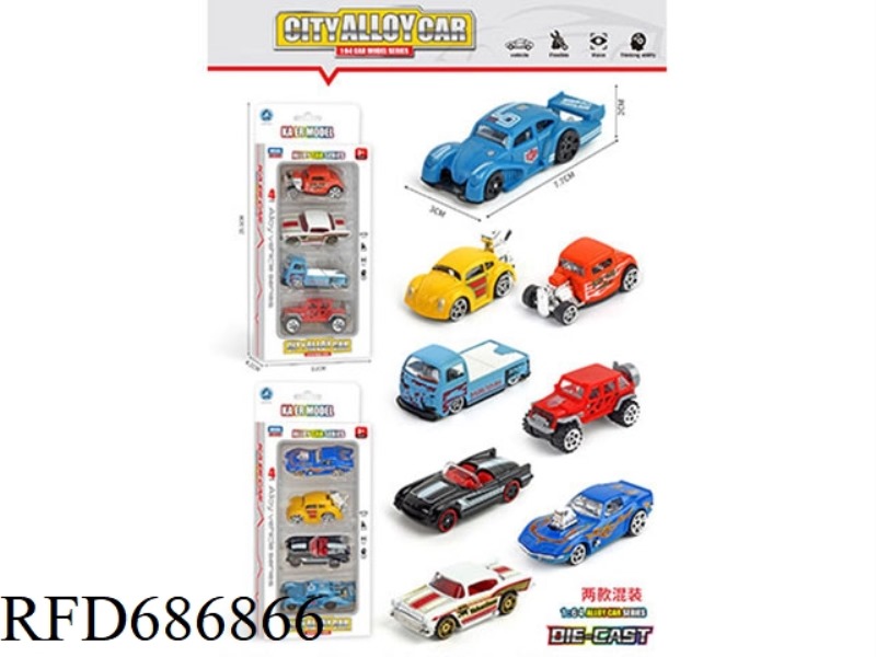 FOUR SMALL ALLOY CARS PER BOX