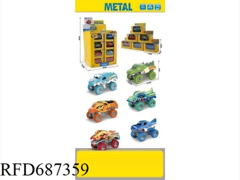 ALLOY POWERED ANIMAL VEHICLE
