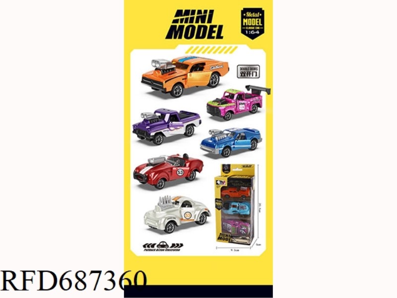 HUILI ALLOY VINTAGE CAR WITH TWO DOORS (3 PIECES)