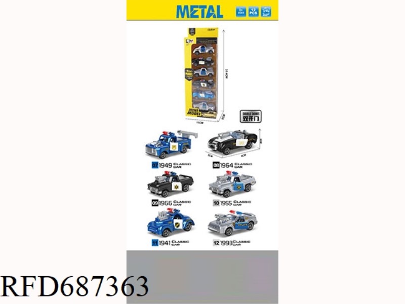HUILI ALLOY POLICE CAR WITH DOUBLE DOORS (6 PIECES)