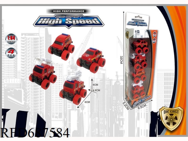 Q-VERSION ALLOY REGENERATIVE FIRE TRUCK