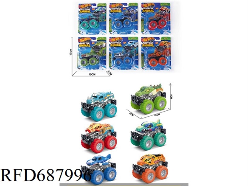 DAY REBOUND ALLOY ANIMAL CAR