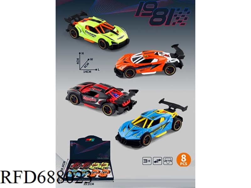 1:32 SUPERCAR TRACK EDITION ALLOY CAR MODEL A (8PCS SINGLE PRICE)
