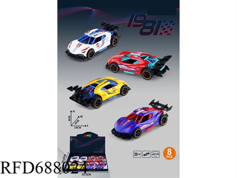 1:32 SUPERCAR TRACK EDITION ALLOY CAR B MODEL (8PCS SINGLE PRICE)