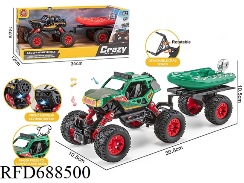 ALLOY CLIMBING CAR TOWING RUBBER BOAT