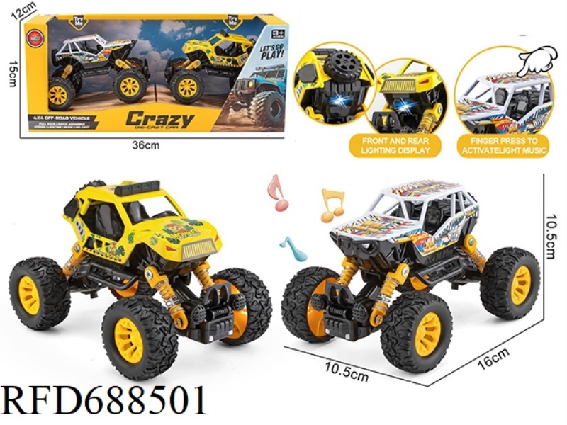 ALLOY CLIMBING CAR