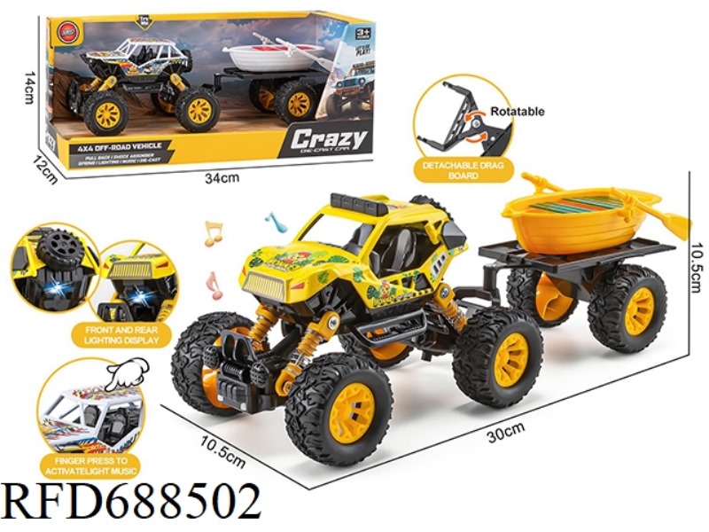 ALLOY CLIMBING CAR TOWING KAYAK
