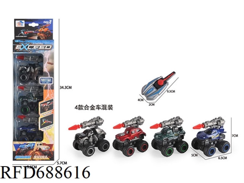MONSTER CATAPULT ALLOY OFF-ROAD VEHICLE