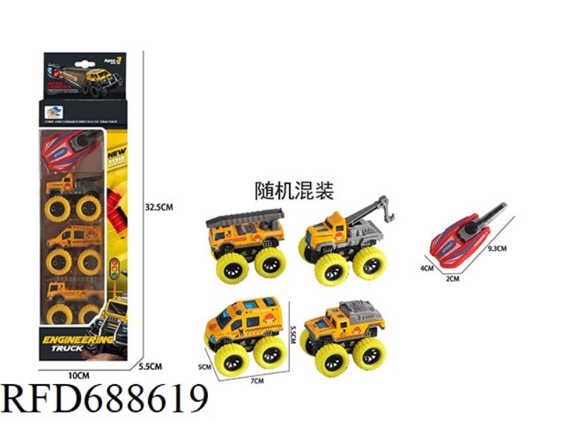 CATAPULT ALLOY OFF-ROAD ENGINEERING VEHICLE (3 VEHICLES WITH 1 LAUNCHER)
