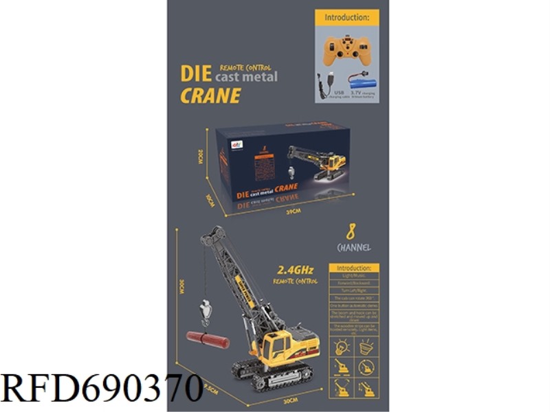 8-CHANNEL ALLOY REMOTE CONTROL CRANE
