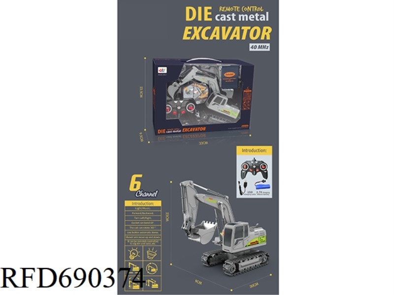 6-CHANNEL ALLOY REMOTE CONTROL EXCAVATOR (SILVER)