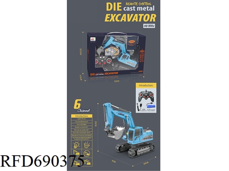 6-CHANNEL ALLOY REMOTE CONTROL EXCAVATOR (BLUE)