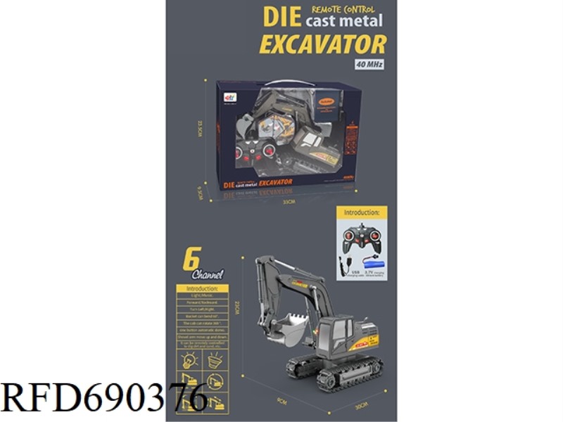 6-CHANNEL ALLOY REMOTE CONTROL EXCAVATOR
(GREY)