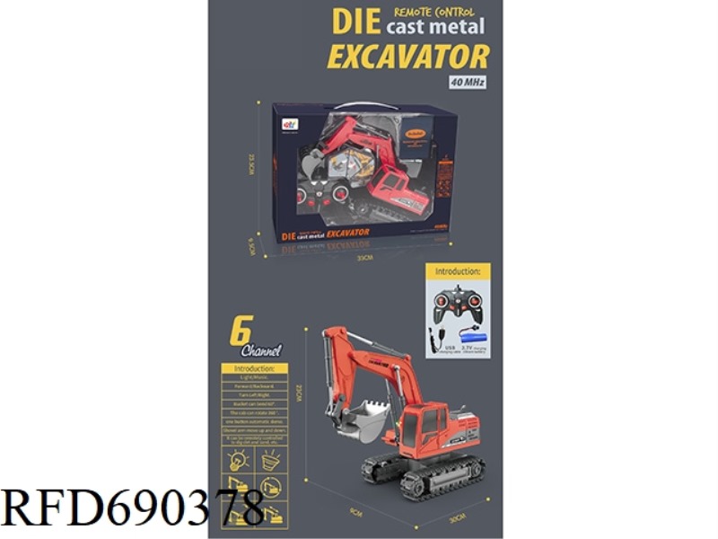 6-CHANNEL ALLOY REMOTE CONTROL EXCAVATOR (RED)