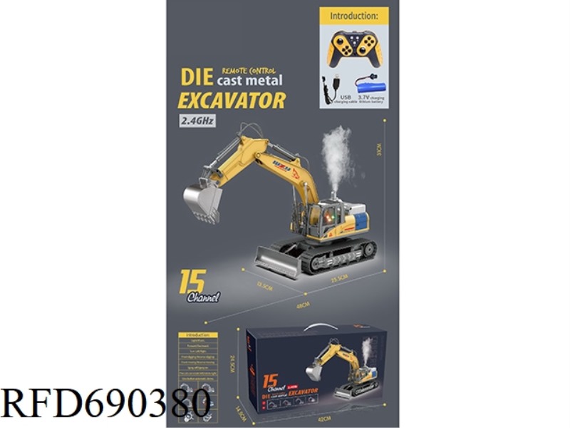 15-CHANNEL ALLOY REMOTE-CONTROLLED EARTH-MOVING EXCAVATOR LIGHTS, MUSIC, SPRAY
(YELLOW)