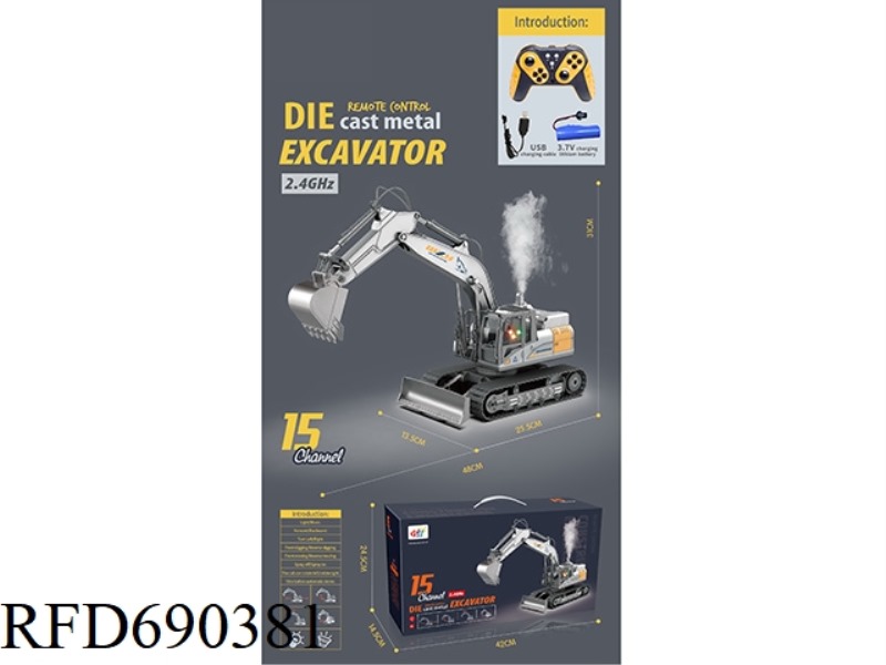 15-CHANNEL ALLOY REMOTE-CONTROLLED EARTH-MOVING EXCAVATOR LIGHTS, MUSIC, SPRAY
(SILVER)