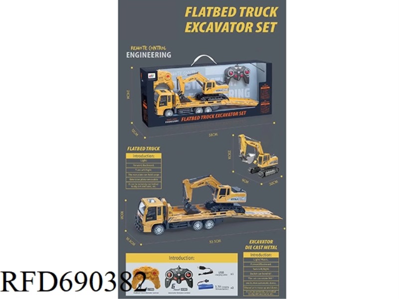 4-CHANNEL REMOTE CONTROL LOADER +6-CHANNEL ALLOY REMOTE CONTROL EXCAVATOR