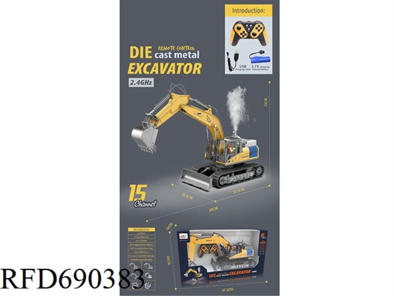 15-CHANNEL ALLOY REMOTE-CONTROLLED EARTH-MOVING EXCAVATOR LIGHTS, MUSIC, SPRAY
(YELLOW)