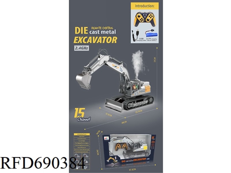 15-CHANNEL ALLOY REMOTE-CONTROLLED EARTH-MOVING EXCAVATOR LIGHTS, MUSIC, SPRAY
(SILVER)