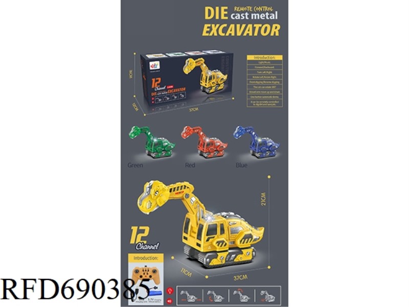 12-CHANNEL ALLOY REMOTE-CONTROLLED DINOSAUR EXCAVATOR